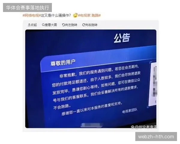 三年内内容指纹技术将成为赛事版权运营的核心护城河与竞争底牌