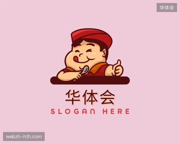 认识华体会官方